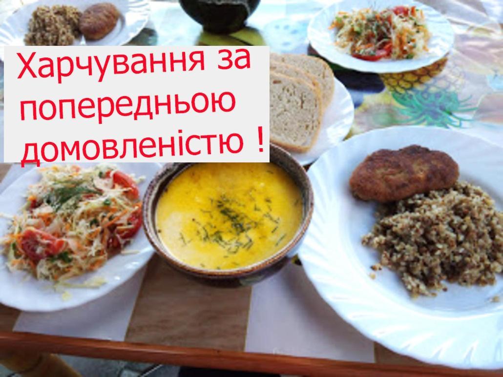 Lavanda Верховина Екстер'єр фото